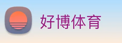 好博体育 Logo